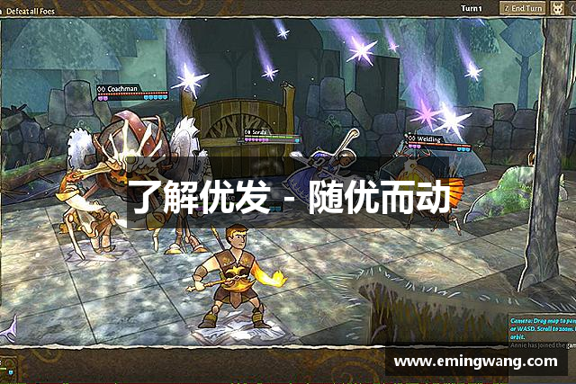 了解优发 - 随优而动